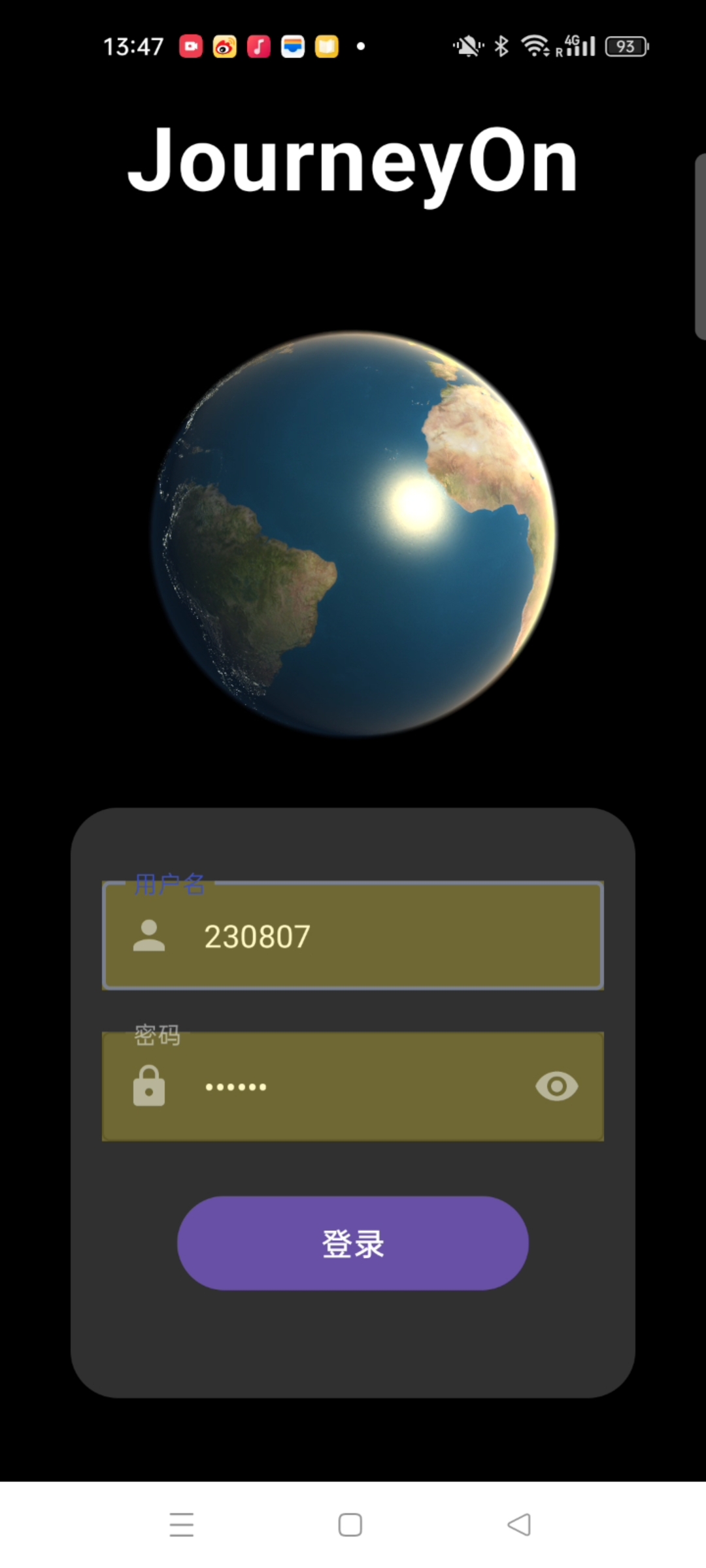 GoJourney 登录界面截图